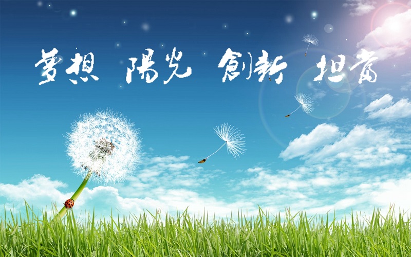 核工业天水工程勘察院有限公司